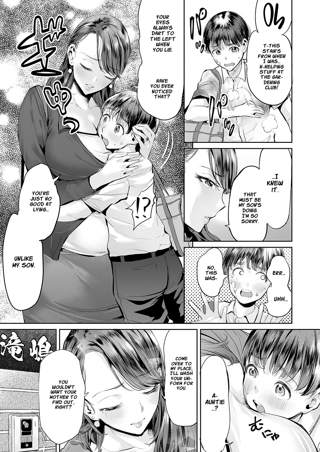 Hentai Manga Comic-Bullying Eradication Swapping-Read-6